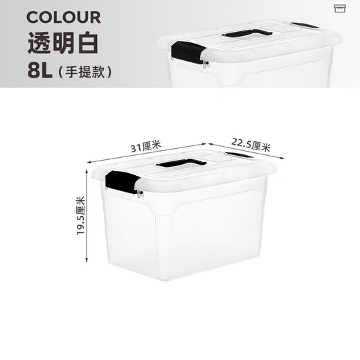 
Citylong storage box household plastic extra-large storage toy storage box clothes sorting box car trunk storage box X-6195 suitcase 13L Primrose Blue