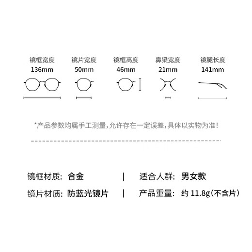 
PARZIN (PARZIN) anti-blue light and radiation-proof glasses for men and women Simple and easy to match metal polygonal goggles PZ15738LA Pink frame gold edge
