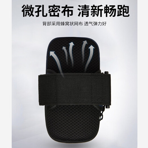 Jeep Running Handy Arm ARM -Tasche Männer und Frauen Sport Armtasche Outdoor -Radsport Mobiltelefon Schutzhülle Fitness laufen atmungsaktive Armbeutel