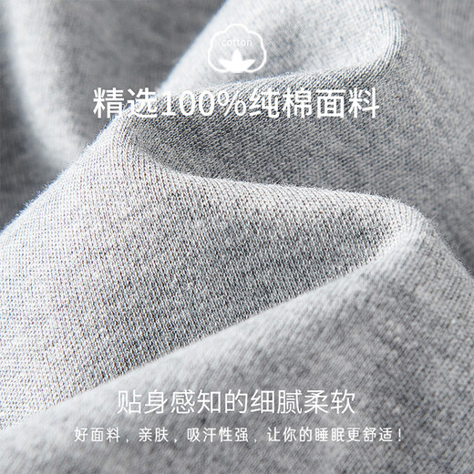 Langsha Pyjama Hosen Herren fünf Viertelhosen reines Baumwollsommer Dünn 10A Antibakterielle Shorts atmungsaktive lose äußere Shorts Home Hosen
