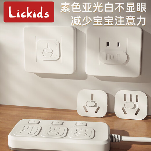 LICKIDS Socket Anti-Child Shock Jack Protective Cover Baby Power Supply Baby Strip Cover Safety Plug Switch Protective Cover 15 Pack Two Hole + Three Hole + Five Hole Socket Cover