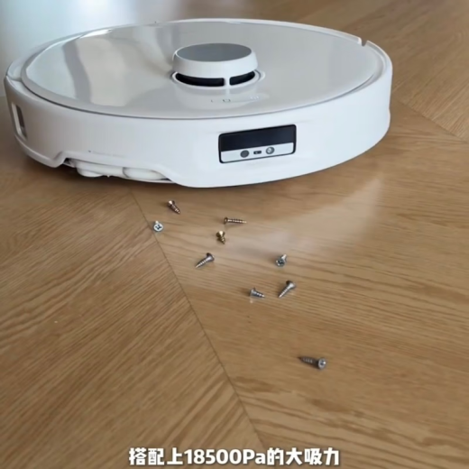 智洁石头石头P20Pro系列自清洁扫地机器人0缠绕动态双臂扫拖P20 ultra P20 Ultra（送赠品） 上下水版