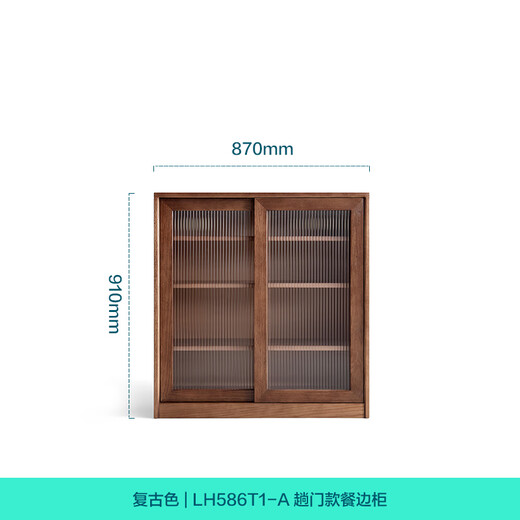 Lin's Home Solid Wood Sideboard Telescopic Dining Table Integrated Wall Oak Storage Cabinet Lin's Wood Industry Cocoa Series LH586T1 Retro Color | Oak A Cabinet Sliding Door Style