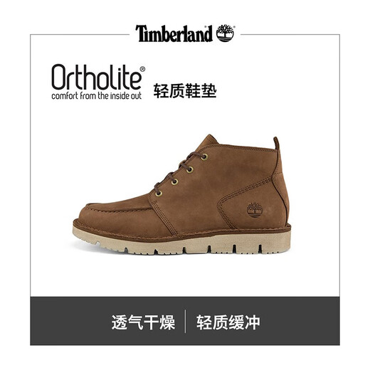 Tianbolan Martin Boots Zapatos para hombres para primavera Nuevos zapatos de senderismo al aire libre que desplazan los zapatos de cuero de negocios informales a mediados