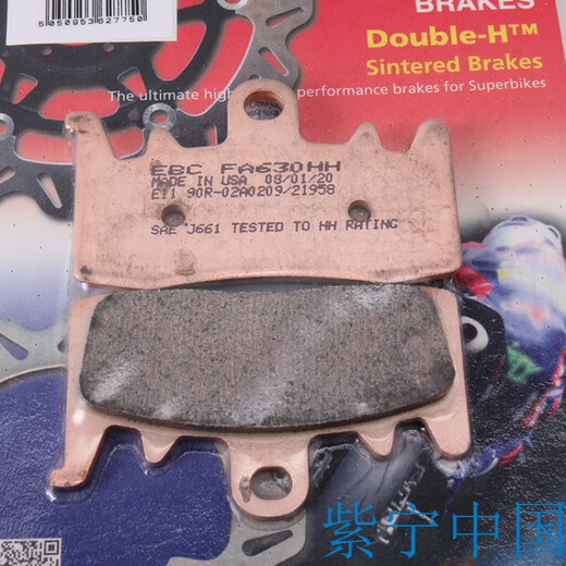 Bremsbeläge eignen sich für Ducati Monster Street Fighter Big Devil 821848959391200 1098/1198/1199 Vorderbremse Goldplatte