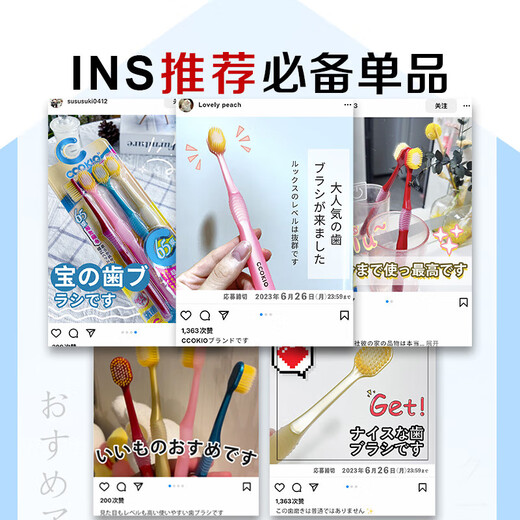 CCOKIO Japanese wide-head 65-bundle soft-bristled toothbrush for adults, men and women, genuine large brush head, home decoration set