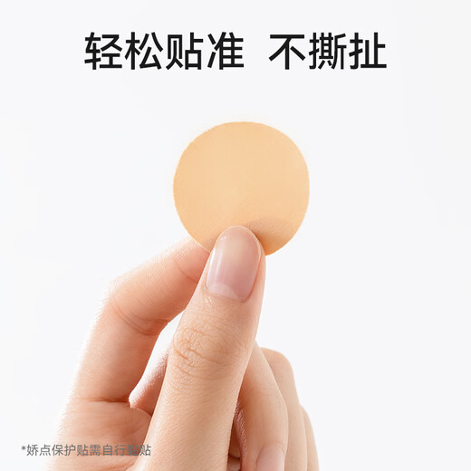 菇娘家胸贴【蝴蝶杯】隐形文胸无痕防滑承托乳贴聚拢上托无肩带内衣