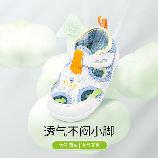 江博士（DR·KONG）春秋男女宝宝休闲透气网布婴儿步前鞋 轻便魔术贴舒适透气儿童鞋 米/粉红 22 脚长约12.7-13.3