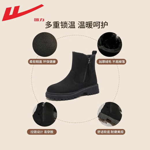 回力官方 雪地靴女鞋冬季高帮马丁靴加厚绒棉鞋女中筒靴子女 黑色/0574【防水保暖】 38