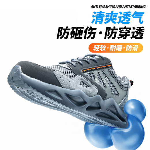 Dinggu labor protection shoes men's breathable construction site odorproof electrician insulation anti-smash and anti-puncture steel head lightweight 1055huiDW41