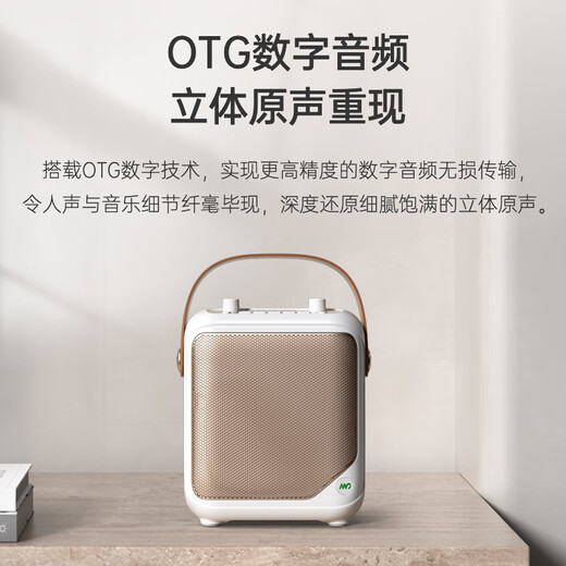 Meiniao Microphone Microphone Audio All-in-one Set Audio Microphone Outdoor Singing Home KTV Audio Kit Live Recording Songs Double Entertainment Wheat Mobile KTV Double Entertainment Wheat PLUS+ Companion Audio Wireless Internet Wireless Live Broadcast