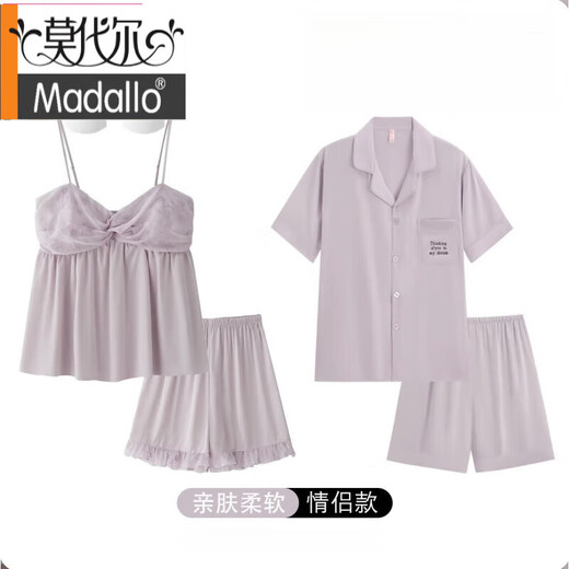 莫代尔2套价情侣睡衣夏季冰丝女士性感吊带短袖套装男款短袖凉感家居服 DA329女吊带短裤DA9901男香芋紫 女M送男L