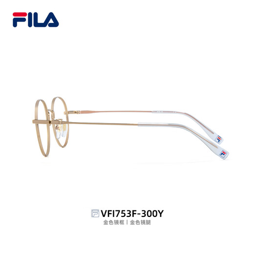 FILA斐乐眼镜近视超轻钛架防蓝光变色镜椭圆眼镜框可配度数 VFI753F-300Y金色 配1.74防蓝光建议300-1200度