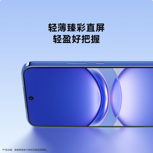[95% neu] Huawei/Huawei Nova 12 100W Smart Fast Lading Turbo Front 60 Millionen 4K Ultra-Wide-Winkel-Porträt 512 GB Sakura Yubai Hongmeng Smart Communication Huawei Smartphon