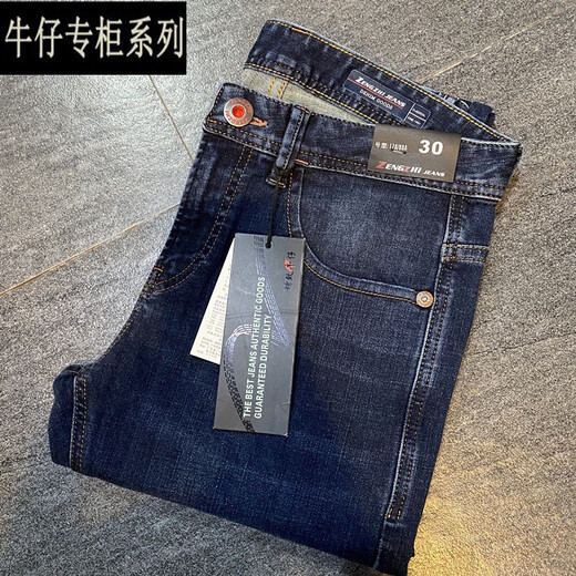 增致牛仔（zengzhi）增致牛仔春秋男装弹力修身小脚九分裤中高腰促销12041 深兰 按平时码数拍大一码 发货  31