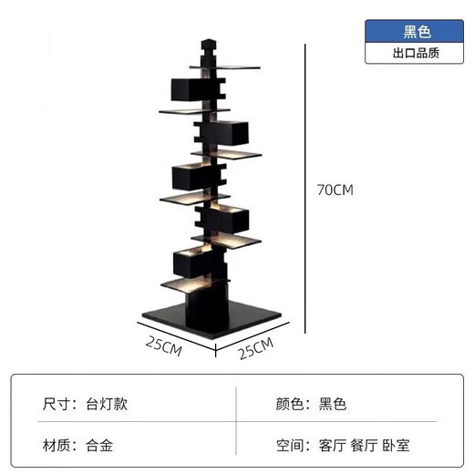 Zhongshuai Lampadaire de villa à eau qui coule Designer Salon simple Imitation grain de bois Lumière et ombre Art Ornements Lampe décorative Lampe de table à eau qui coule Noir