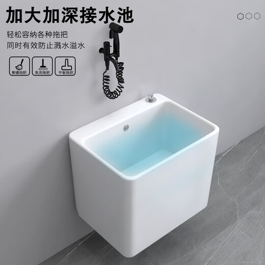 Mudingding household wall-mounted mop pool wall row household balcony bathroom wall-mounted mop pool ceramic large size premium glazed-10140*30 one-click drainage