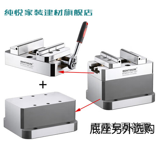 XMSJ Socenting VISE High Precision Five Axis Concéntrico Alticadores de mecanizado de cuatro ejes Centro multifunción Center VISE BTM-G130-1276