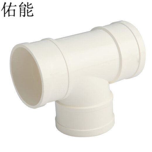 Youneng equal diameter rubber lined tee DN100L 320H 160 235A (unit)