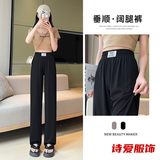 Dongjing Bingsi Pantalones de pierna ancha para mujeres en verano Pantalones de pierna recta para pantalones de nicho pequeños Versátil
