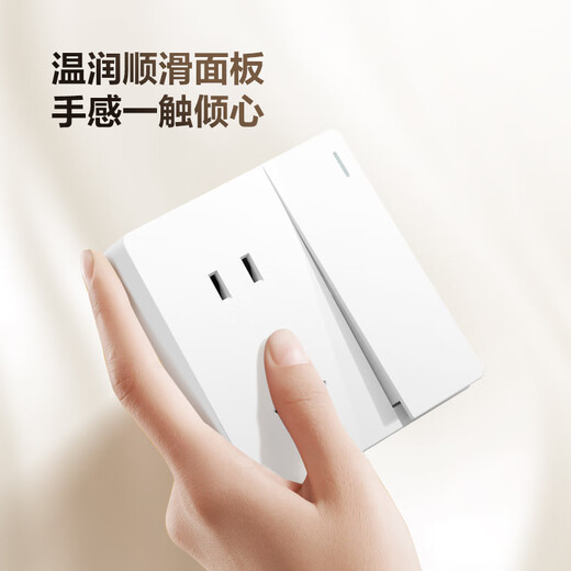 BULL switch socket wall power panel exposed wiring large panel household wall socket G59 series glossy white five holes + one open single control