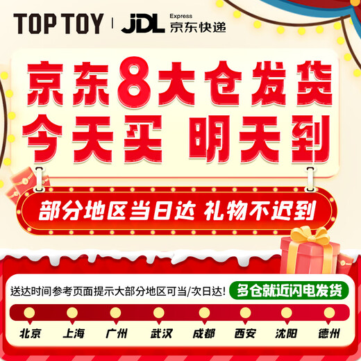 TOP TOY Sanrio British afternoon tea series plush Kulomi blind box doll children's day gift single box