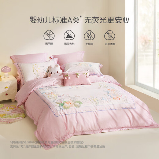 Luolaikids maternal and infant category A 60-count cotton bed sheet three-piece set student dormitory children's cotton bedding 150*215cm