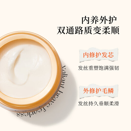 GOTUKOLA狗头发膜角蛋白发丝橙膜250ml柔顺光泽修复干枯毛躁生日礼物