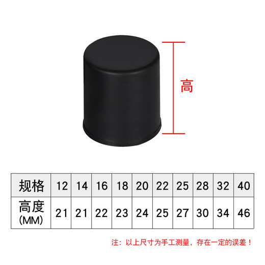 Chuangjimei steel bar extended cover protective cap straight thread sleeve connecting wire head bolt metal plastic sleeve construction wire cover 20 steel bar protective cap 2000 pieces