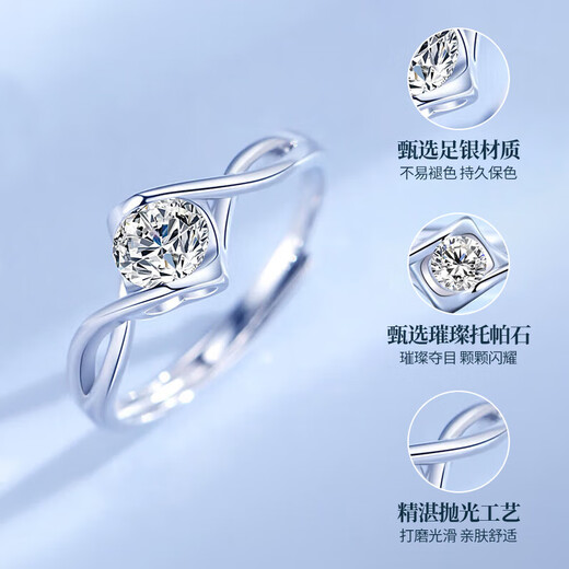 China Gold (CHINA GOLD) One-Kiss Love Silver Ring Female Topaz Proposal Diamond Ring Birthday Gift for Girlfriend and Wife Wedding Anniversary One-Kiss Love Ring-Topaz [Jingsuda]
