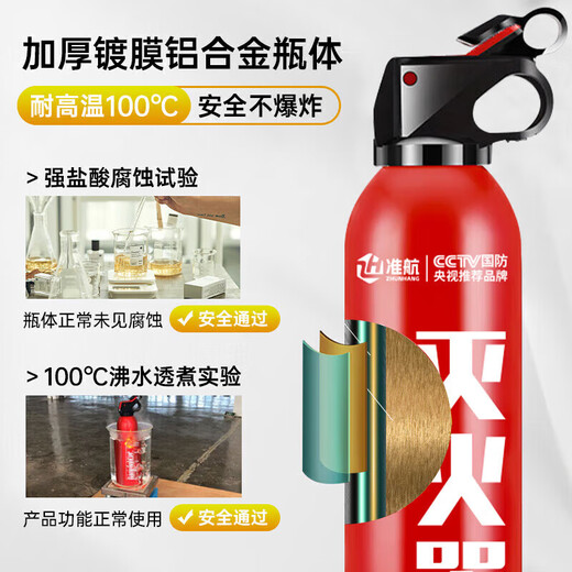 Zhunhang gas mask anti-smoke mask fire mask fire extinguisher matching fire escape mask 620 water-based 21B vehicle-mounted household dual-purpose fire extinguisher