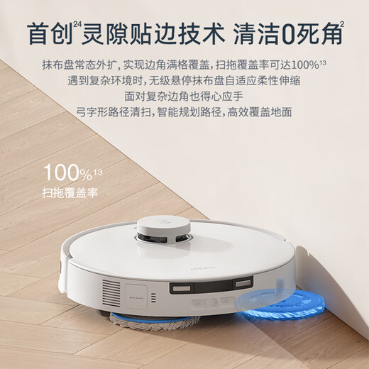 Ecovacs balayant Robot T30Pro balayage intégré de lavage d'eau chaude Clain de lavage automatique Nettoyage automatique Poussière de récupération du corps du corps tout en nettoyant et en reconstituant l'eau intelligente T30pro [Version du réservoir d'eau]