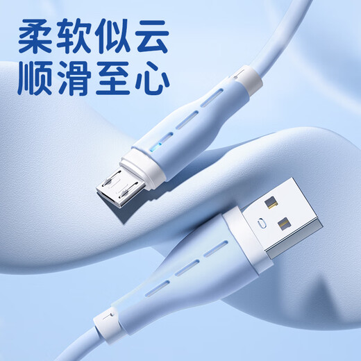 Aihaozhe Android Data Cable 6A Super Fast Charging Micro USB Mobile Phone Charging Cable Suitable for Huawei Vivo Xiaomi Meizu Honor OPPO Samsung Universal Micro-USB Blue Silicone 120W Super Fast Charging Matte Smooth Texture 1.5 Meter Soft Light Breathing Lamp