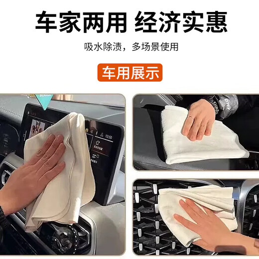 JEBIS Sheep Suede Car Wiping Towel 30*30cm*1 Car Wash Towel Car Interior Sheep Suede Rag Seamlessly Absorbs Water