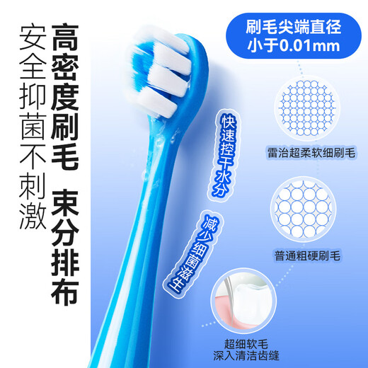 雷治儿童电动牙刷奥特曼正版生日礼物 软毛抗菌刷头3-6-12岁 赛罗款