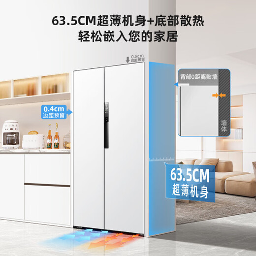 MeiLing worry-free embedded | 615 liter household two-door two-door double-door ultra-large capacity refrigerator first-class energy efficiency air-cooled frost-free bottom cooling ultra-thin zero embedded subsidy refrigerator Wuyou embedded BCD-615WPCZX Snowy White