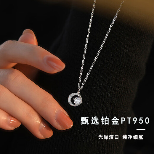 GIEVSZHE Platinum Necklace Platinum Romantic Star and Moon PT950 with Moissanite Diamond Valentine's Day Birthday Gift for Girlfriend Platinum pt950+ Star and Moon Pendant