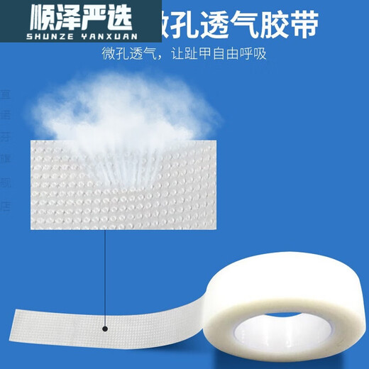 Onychomycosis, ingrown toenail correction, ingrown toenail corrector, built-in shoe size 43~45, one pack