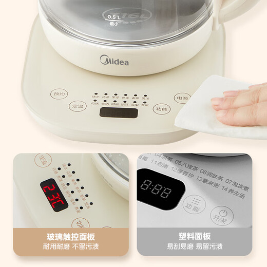 Midea health kettle 316L maternal and child material fully automatic teapot floral teapot 1.5L kettle 12h constant temperature 11-speed temperature control tea boiler electric kettle YSNC1501Pro