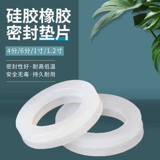Yichen customized 4 minutes 6 minutes 1 inch thickened silicone gasket front seal ring waterproof concave and convex gasket 500 silicone gaskets set of 7 sizes