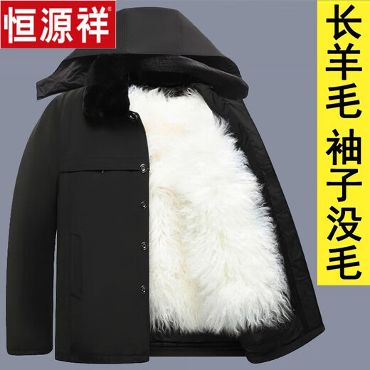 Hengyuanxiang Men's Northeastern Sheepskin Jacket Thickened Padded Jacket Winter Cotton Clothes for Middle-aged and Elderly Coats Wool Fur All-in-One Cotton Jacket Long Wool Cotton Sleeves Without Wool 2XL Recommended 100-130Jin Jin equals 0.5 kg