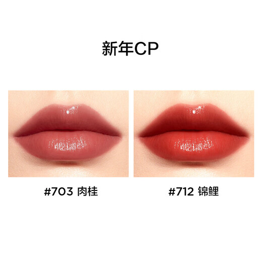 完美日记【周迅同款】仿生膜精华口红淡化唇纹滋润生日礼物送女友 【滋润】702甜柿