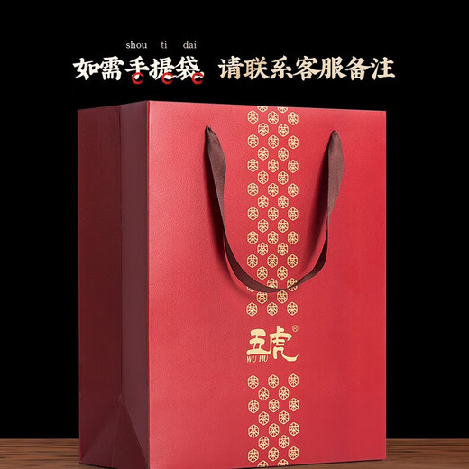 Wuhu (Wu Hu) neuer Tee schwarzer Tee Zhengshan kleiner Generation Speziales schwarzes Teeblatt Starkes Geschmack der Schüttung in Konserven 600g