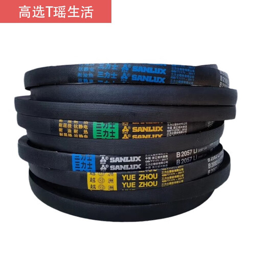 Sanlux C3683 bis C5000 Dreiecksgürtel C-Typ Gürtel A-Typ B-Typ D-Typ E-Typ F-Type Blue C3886.LI