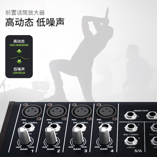 RUNNINGMAN MIX5 analog mixer 5-channel 8-channel 12-channel multi-channel portable performance general-purpose MIX12FX mixer