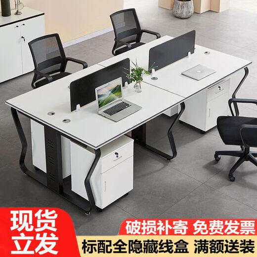 Elorin staff desk and chair combination 4 people 6 four person butterfly desk staff workstation card base double office table desktop 16 thick + semi-hidden wire box double seat 120*120 color remarks