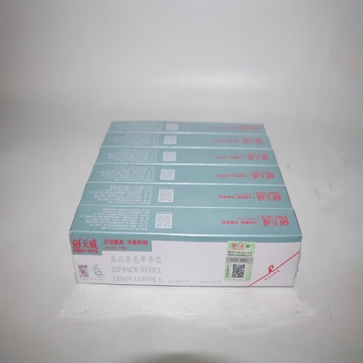 天威高品质色带带芯 Epson LQ680KII 690K 675KT 106KF 680K色带 色带芯六根