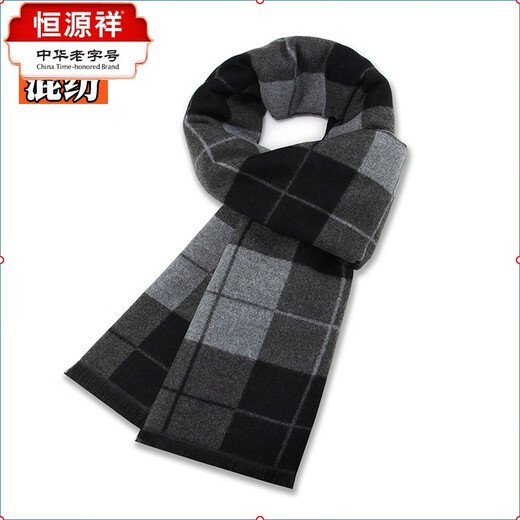 Hengyuanxiang scarf for middle-aged and elderly men winter plaid warm wool thickened scarf for the elderly men's dad gift winter style TYMK-02