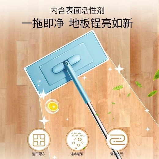 Vitality 28 Floor Cleaner Pet Family Household Quick-drying Lemon Fresh and Mild Large Barrel Anti-moth, Sterilization and Mopping Floor Bright 2kg*2 Bottles - Floor Cleaner Fresh Lemon