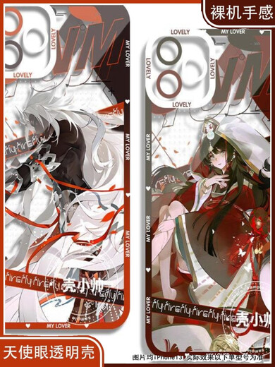 Juego 2d Perifheral Onmyoji Wuzhihuojieyuan dios Angel Eye Caso móvil adaptado a Vivos19 Redmik Angel Eye Caso transparente K14382 OPPO OTROS MODELOS